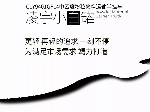 凌宇小白罐 凌宇小白罐