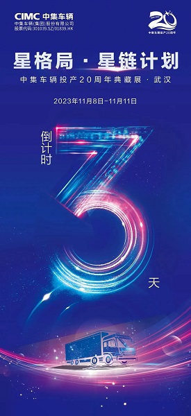 星鏈計劃 星鏈計劃