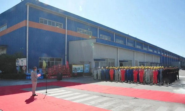 慶祝中集集團投產41周年 慶祝中集集團投產41周年