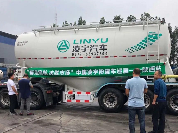 凌宇“小白罐”挺進黃土高原,亮劍再出征! 凌宇“小白罐”挺進黃土高原,亮劍再出征!