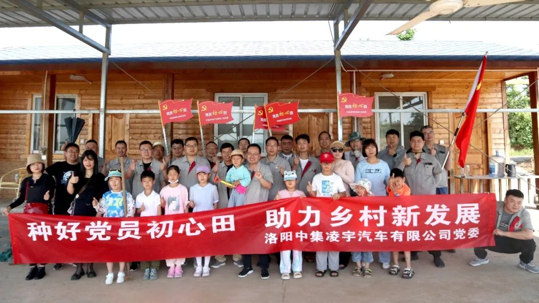 種好黨員“初心田”，助力鄉村新發展！